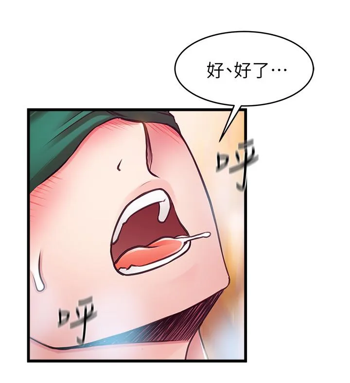 第103話