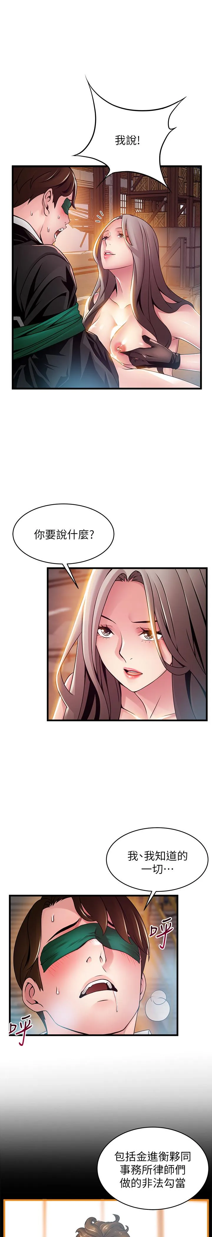 第103話