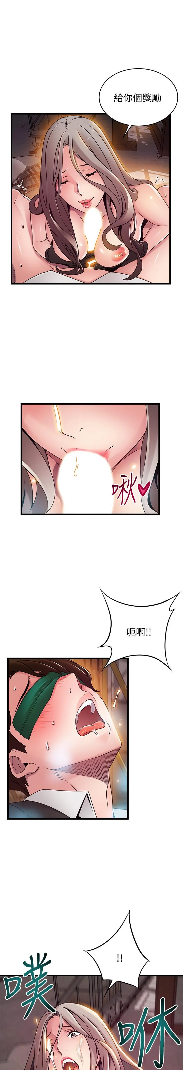 第103話