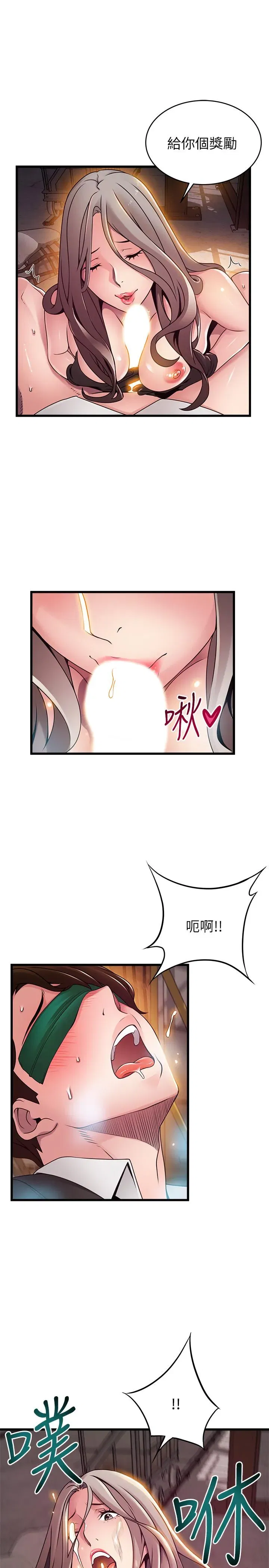 第103話