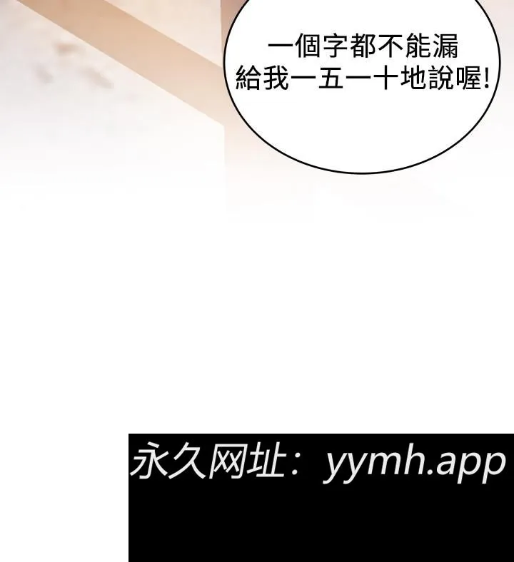 第103話