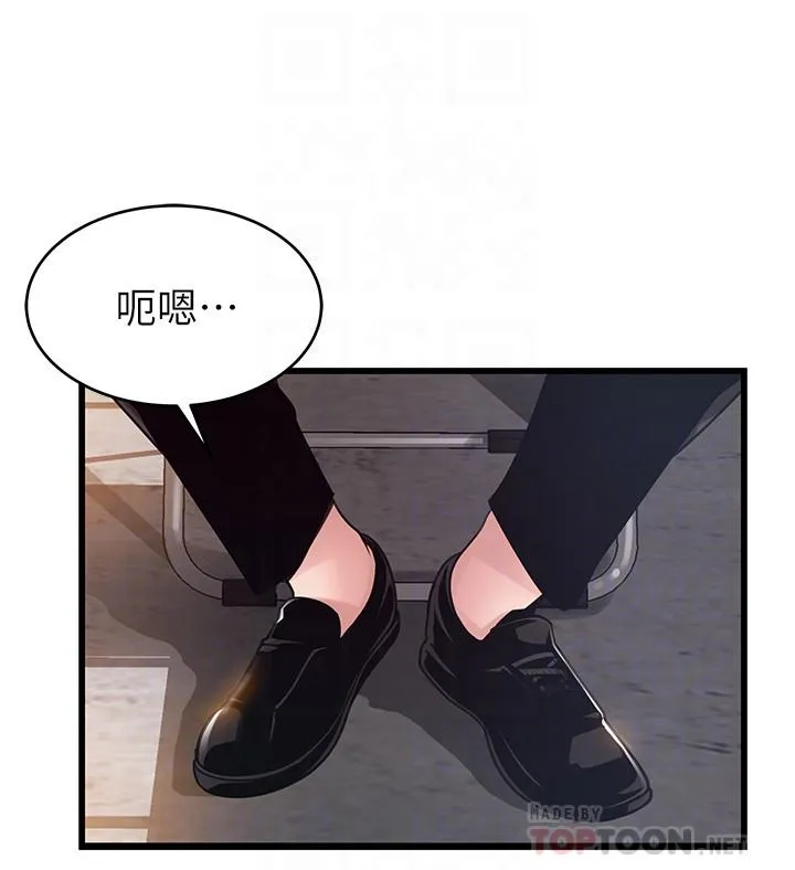 第103話