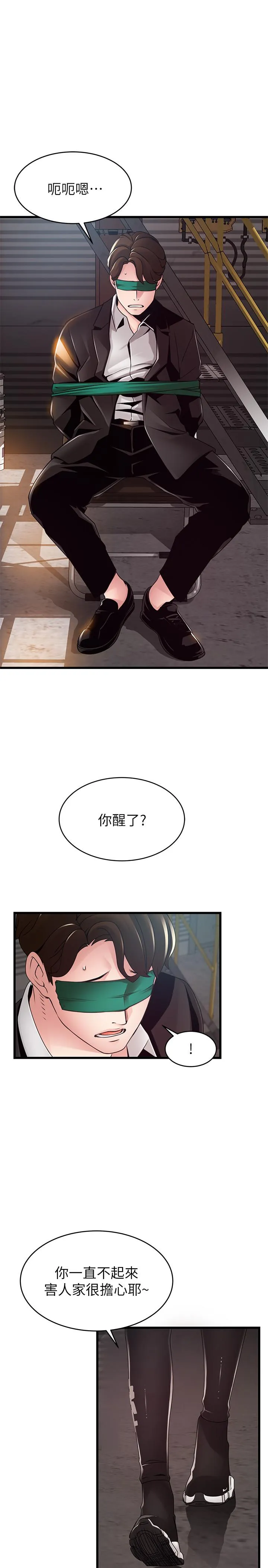 第103話