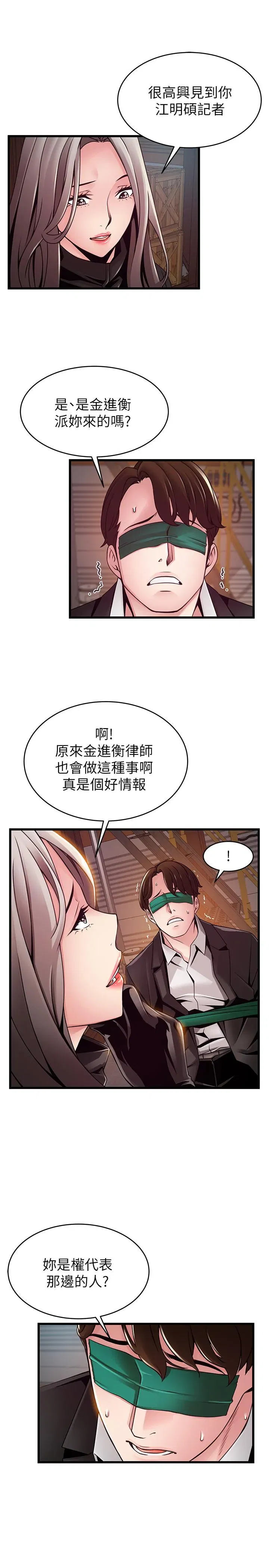 第103話