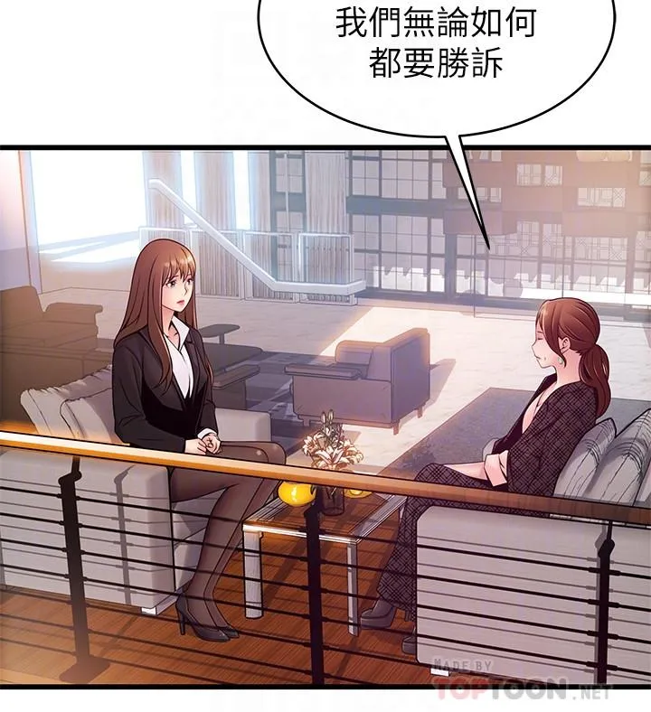 第104話