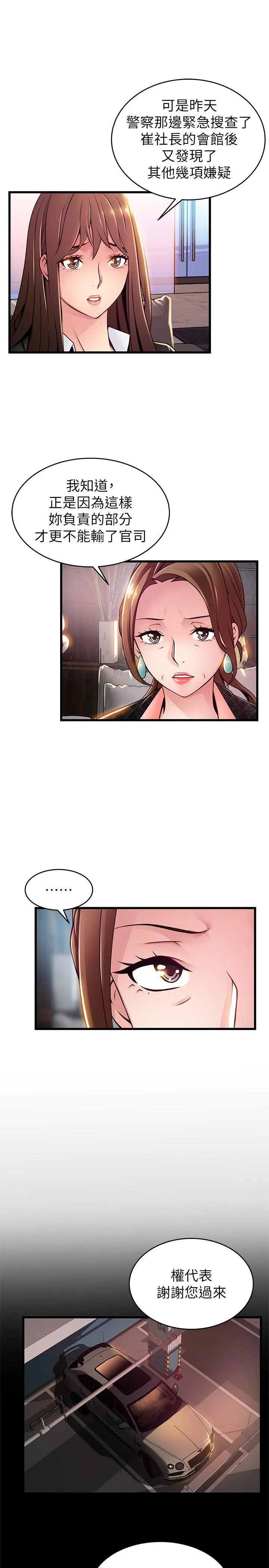 第104話