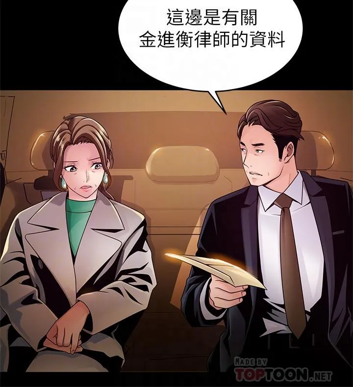 第104話