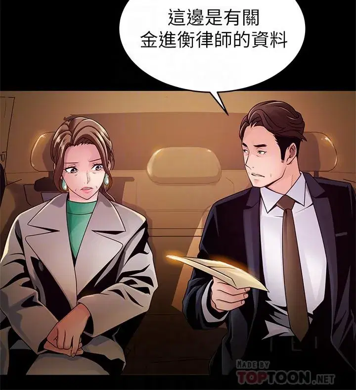 第104話