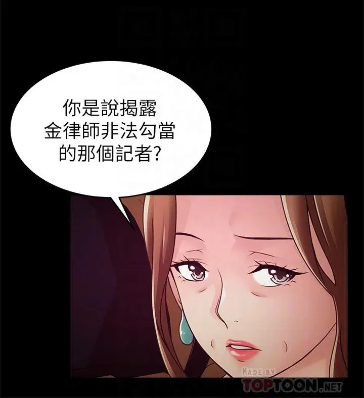 第104話