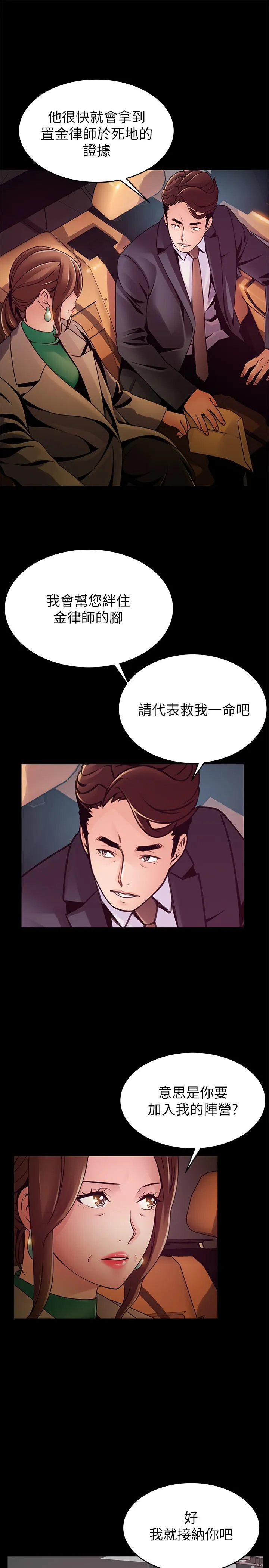 第104話