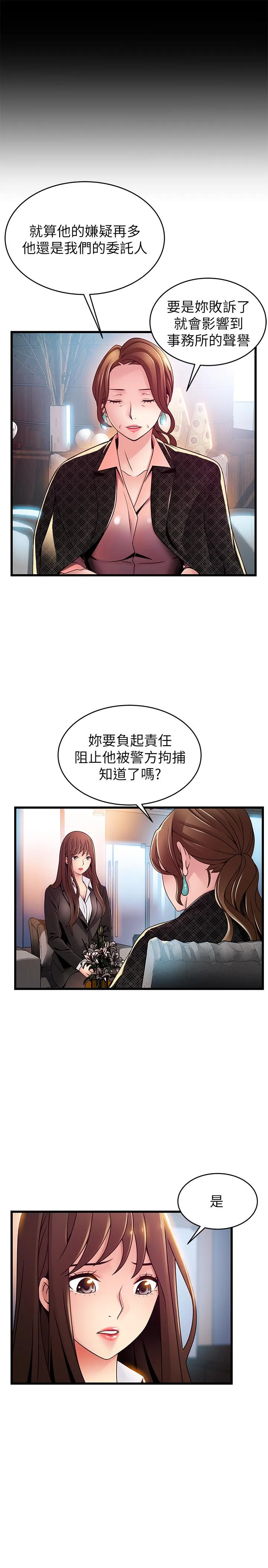 第104話