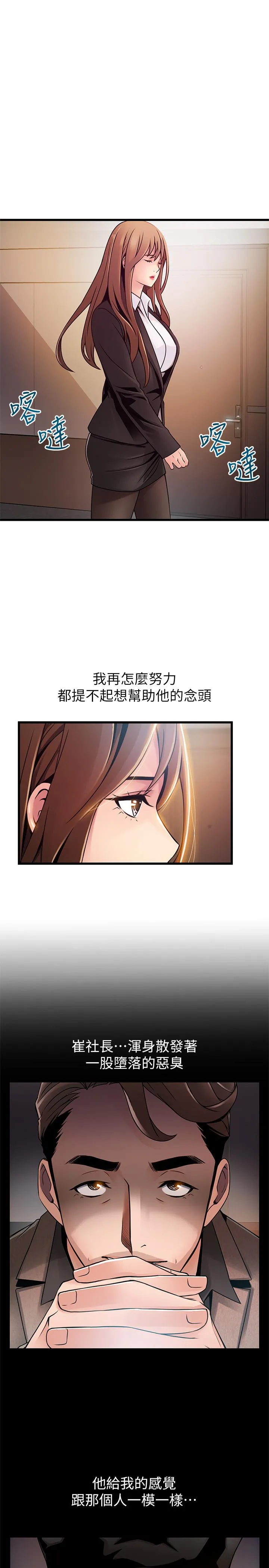 第104話