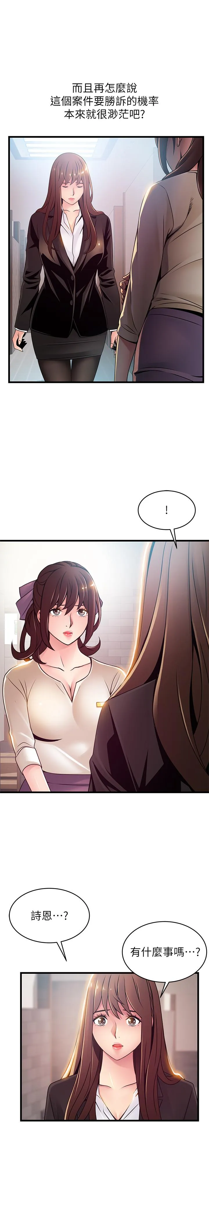 第104話