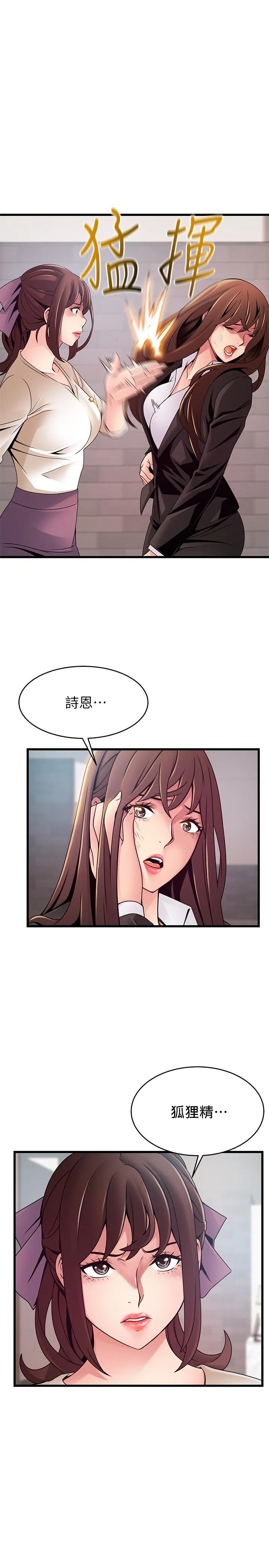 第104話