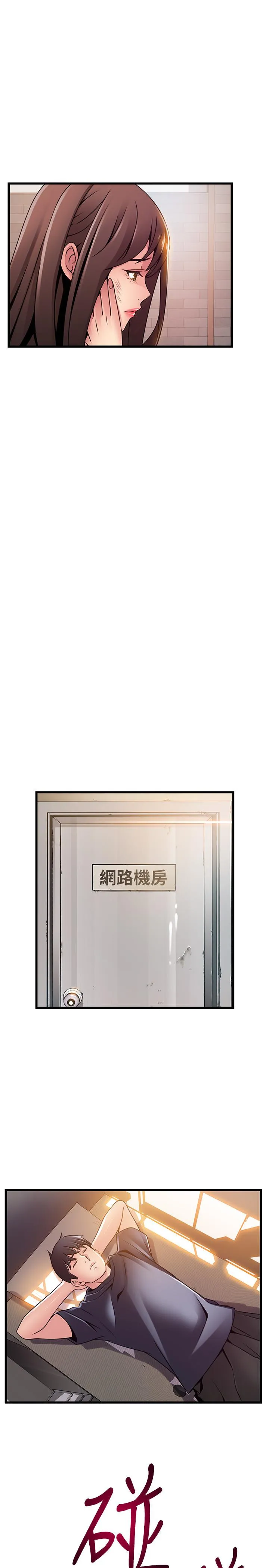第104話