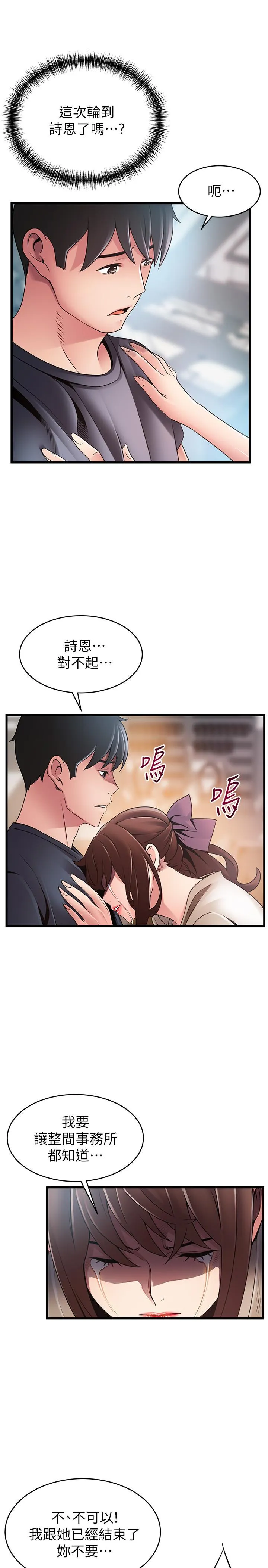 第104話