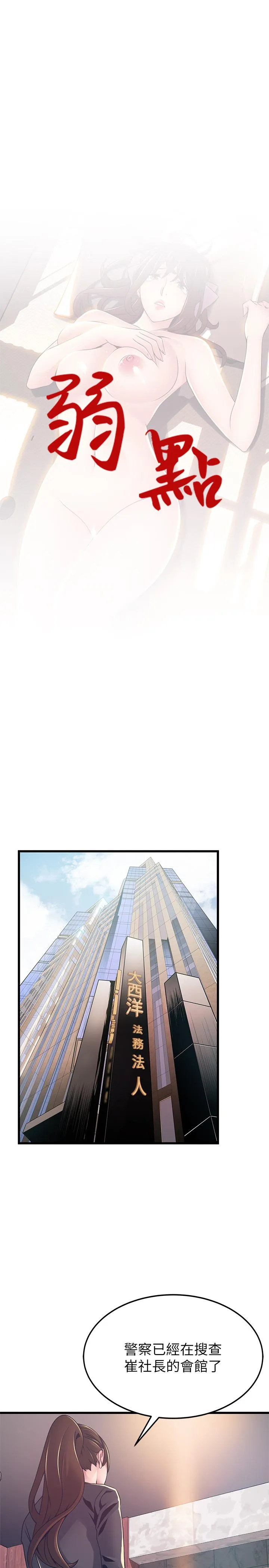第104話