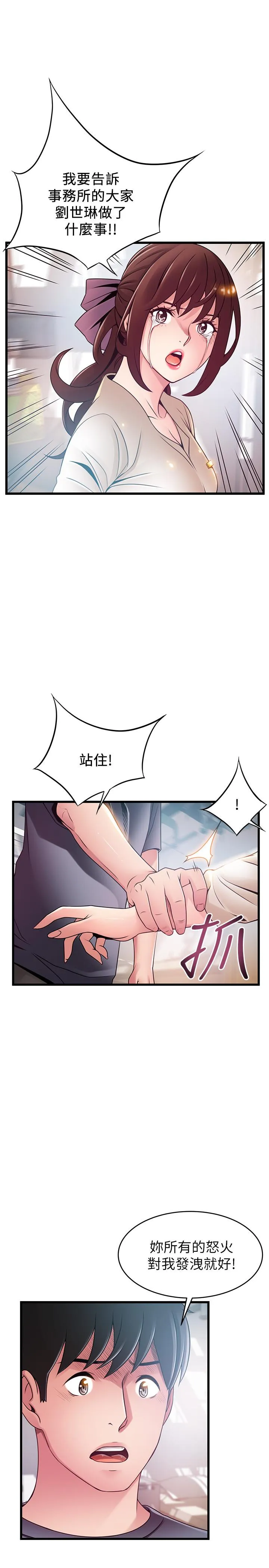 第104話