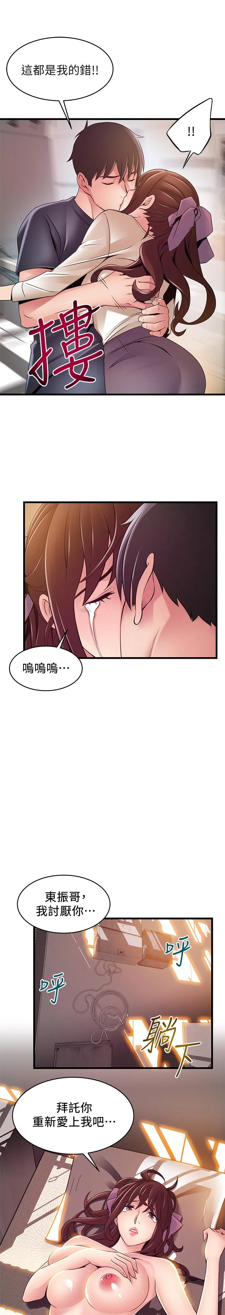 第104話
