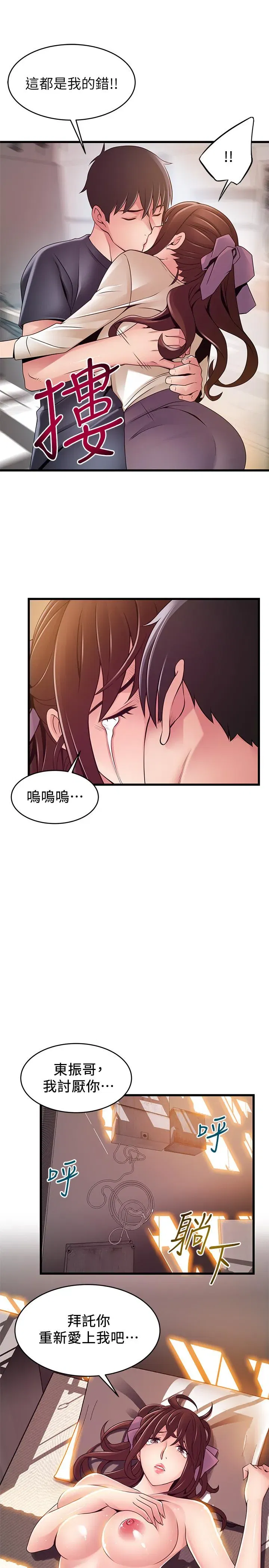 第104話