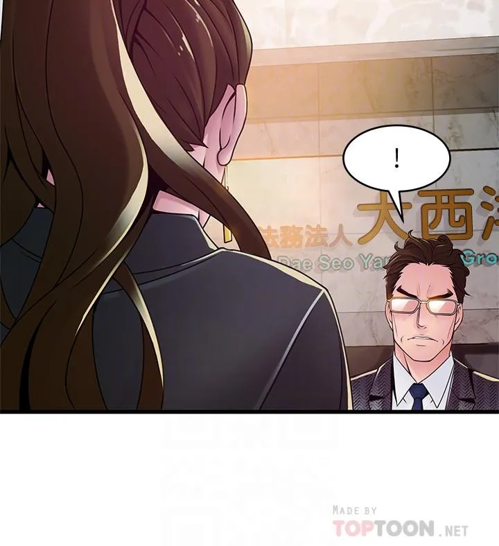 第104話