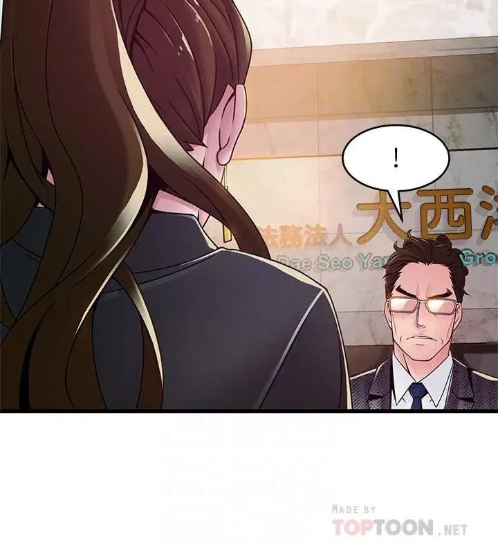 第104話