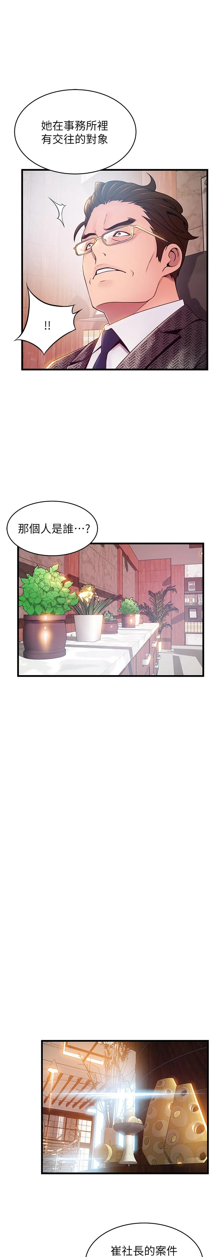 第104話