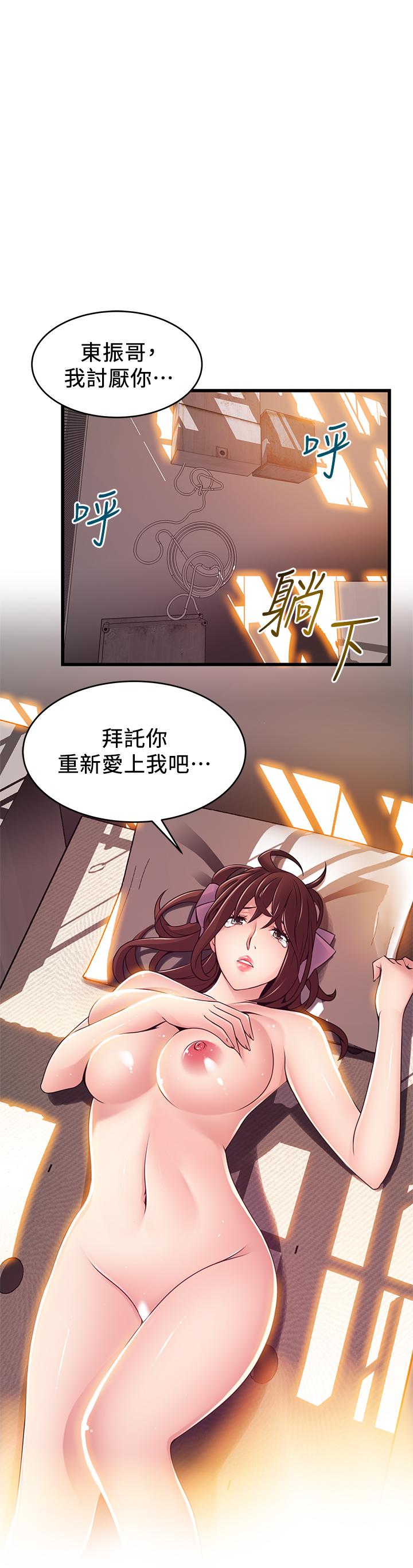 第105話