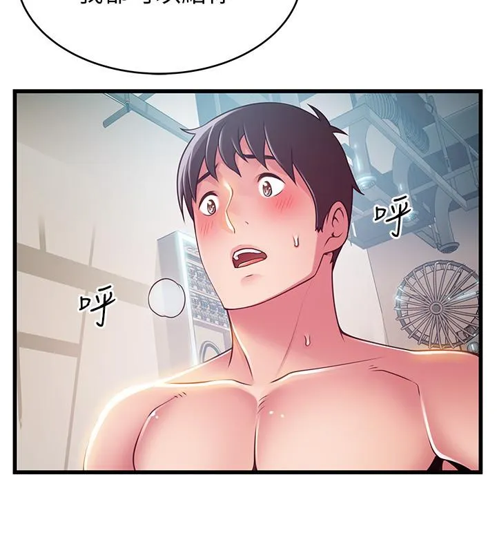 第105話