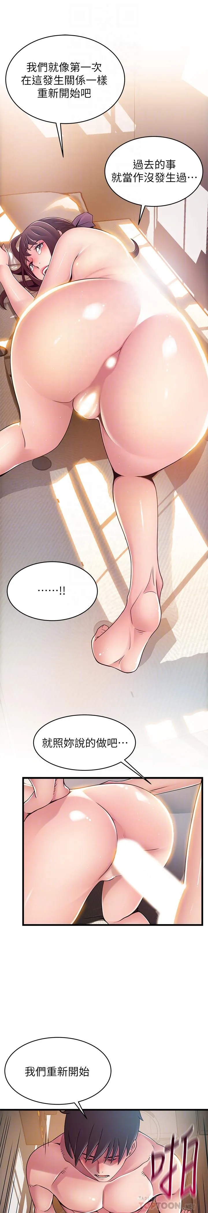 第105話