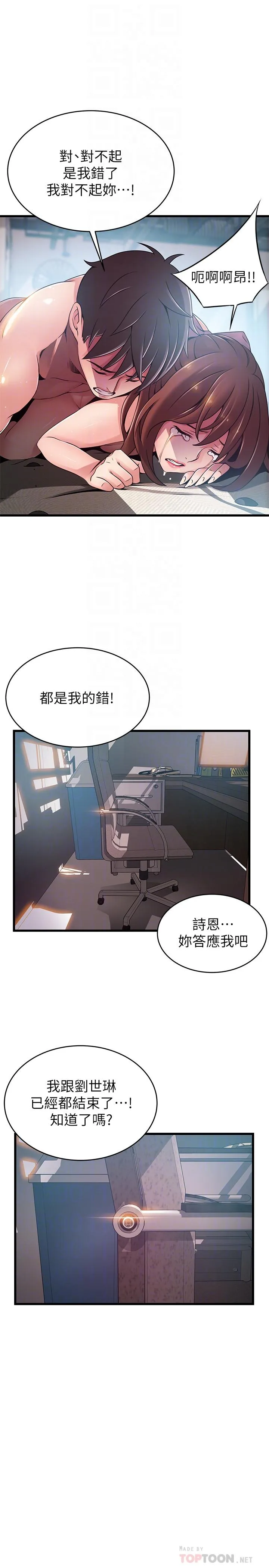 第105話