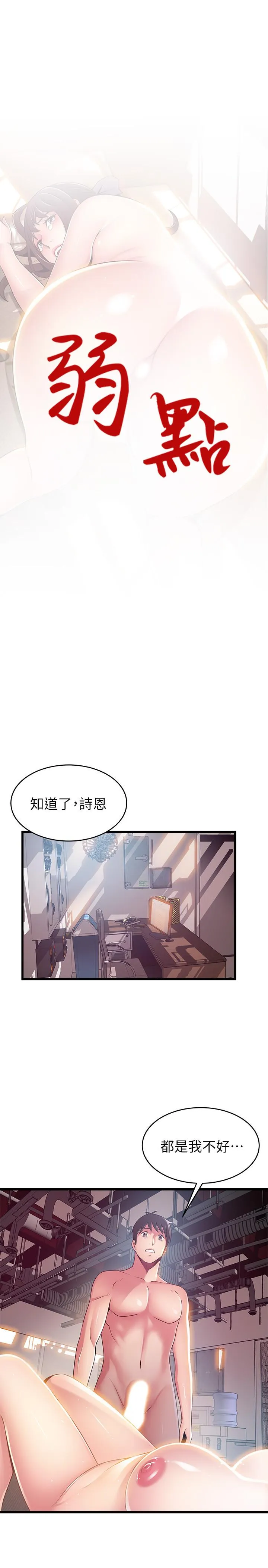 第105話