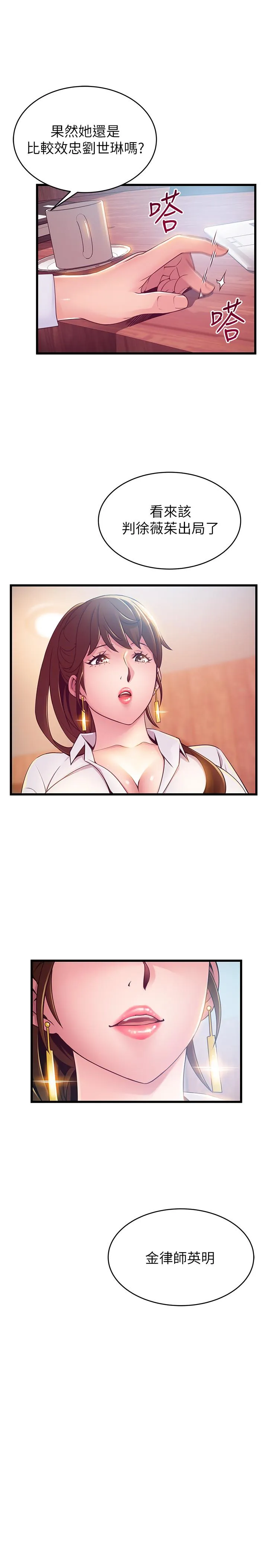 第105話