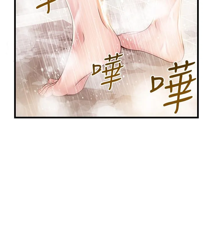 第105話