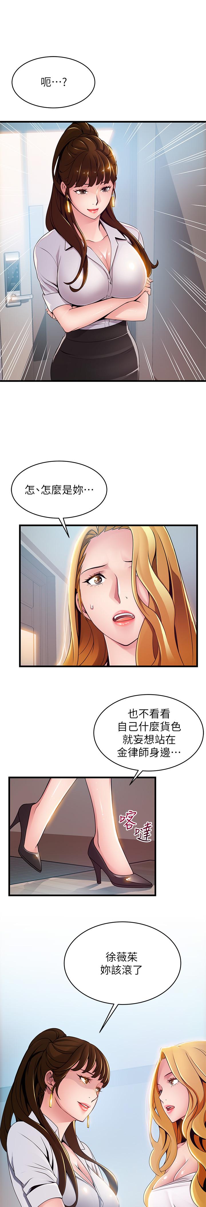 第106話