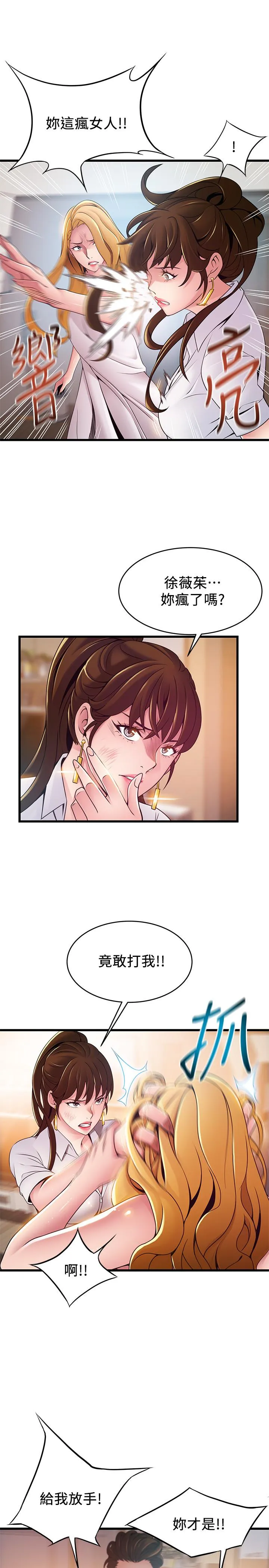 第106話