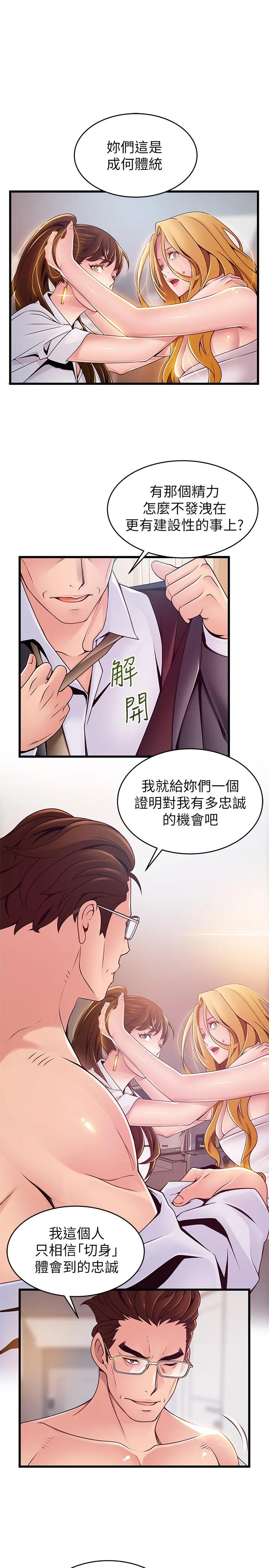 第106話