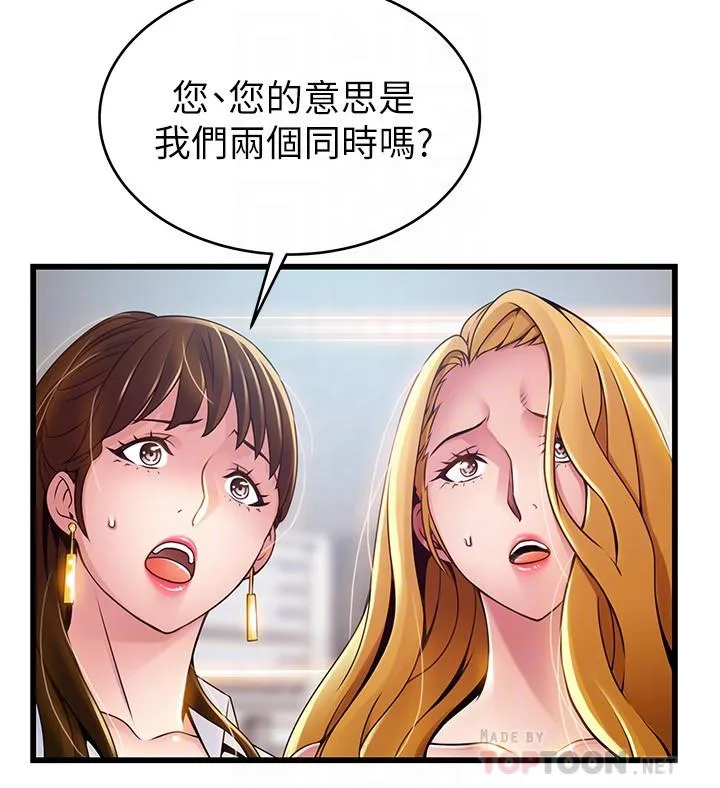 第106話