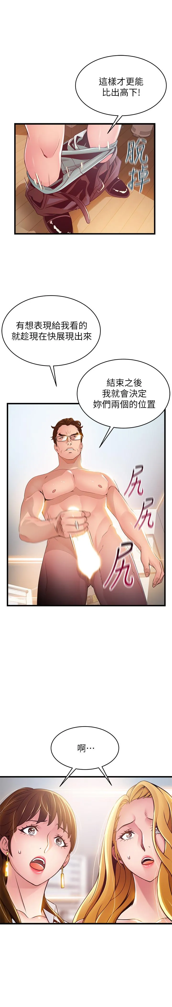 第106話
