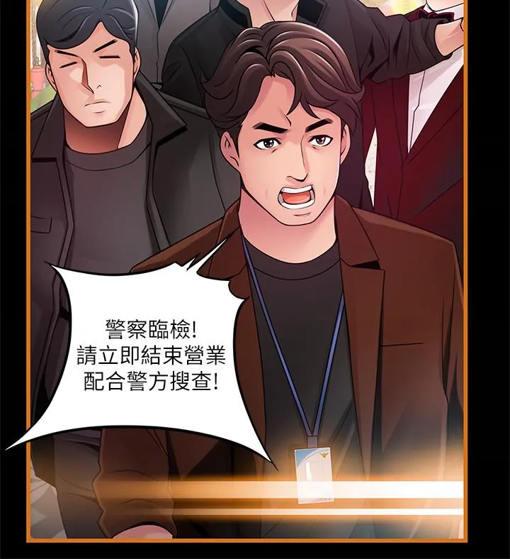 第106話