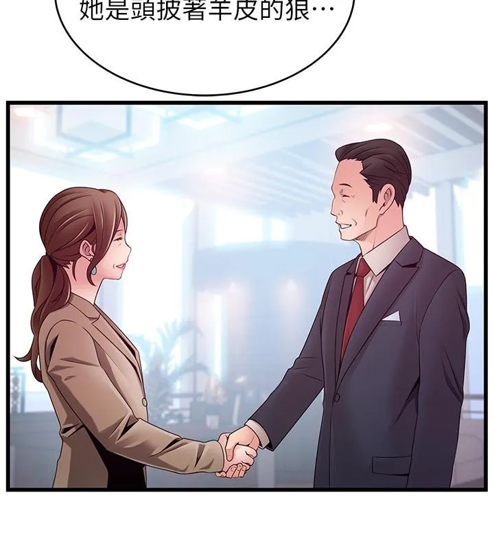 第106話