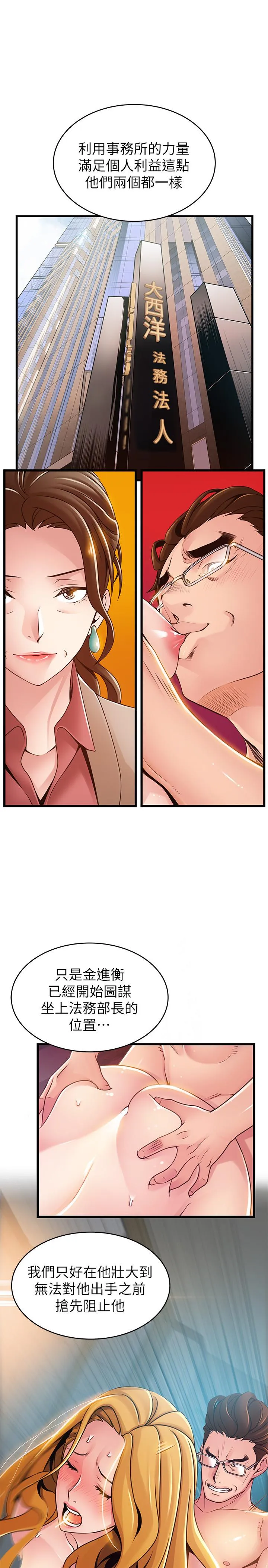 第106話