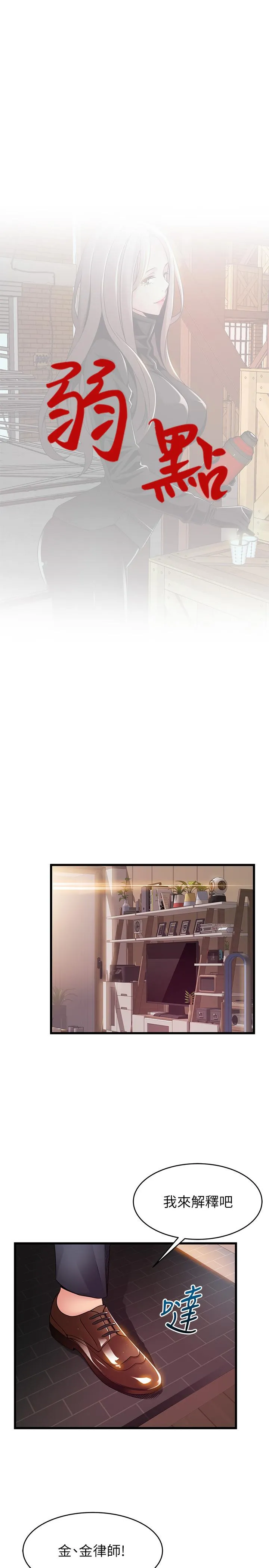 第106話