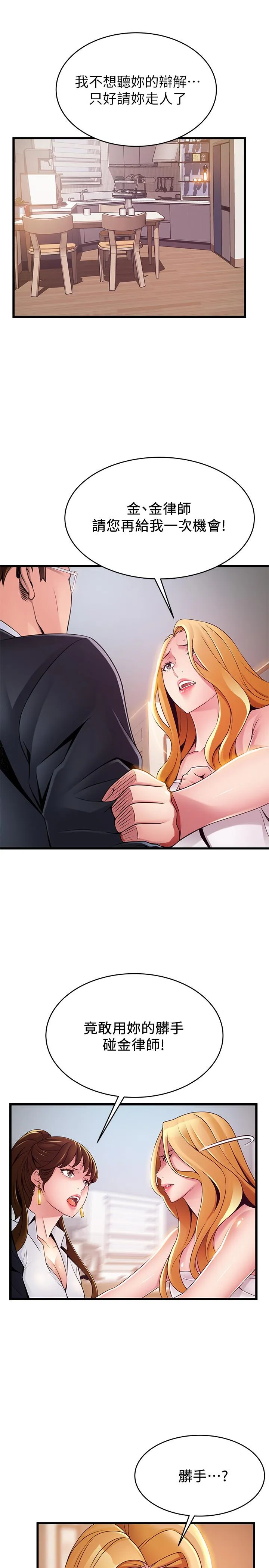 第106話