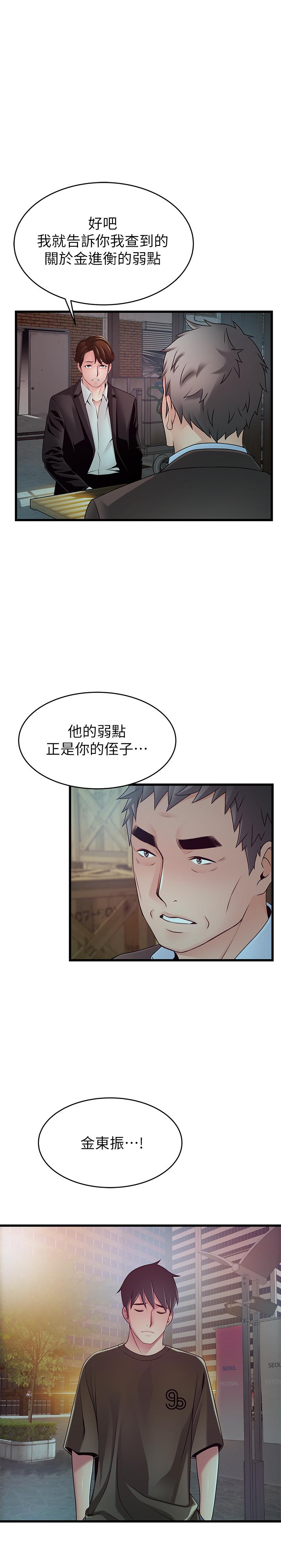 第107話