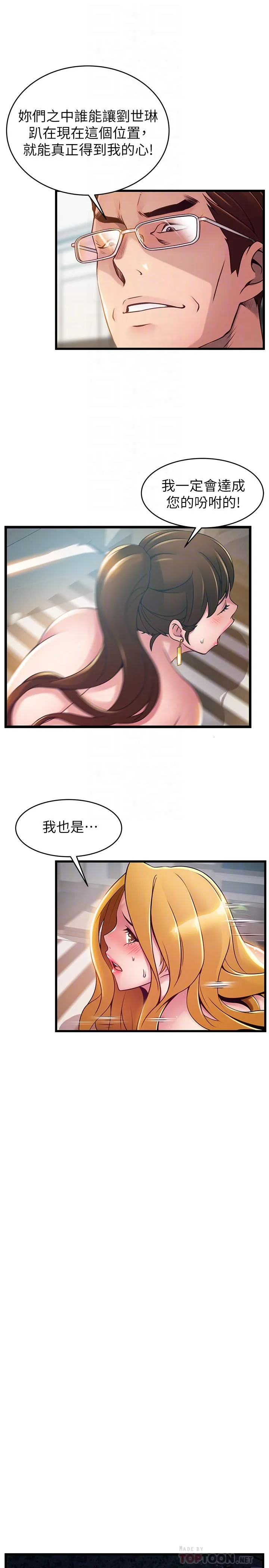 第107話