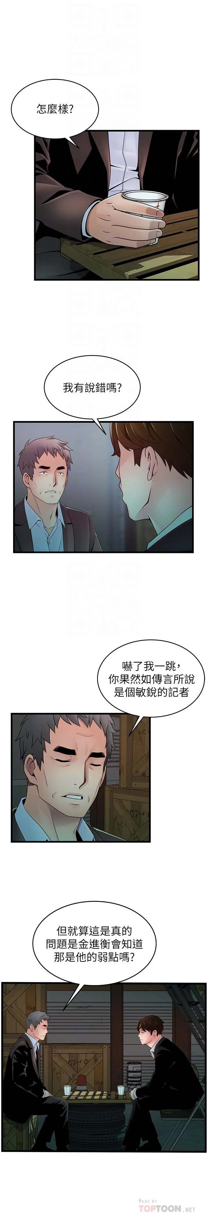 第107話
