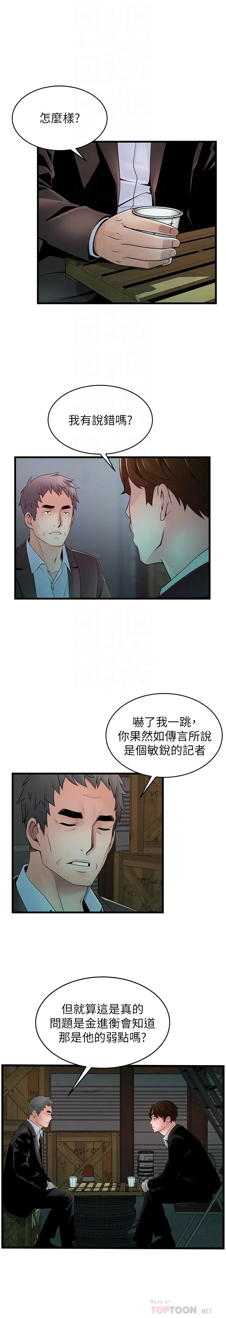 第107話