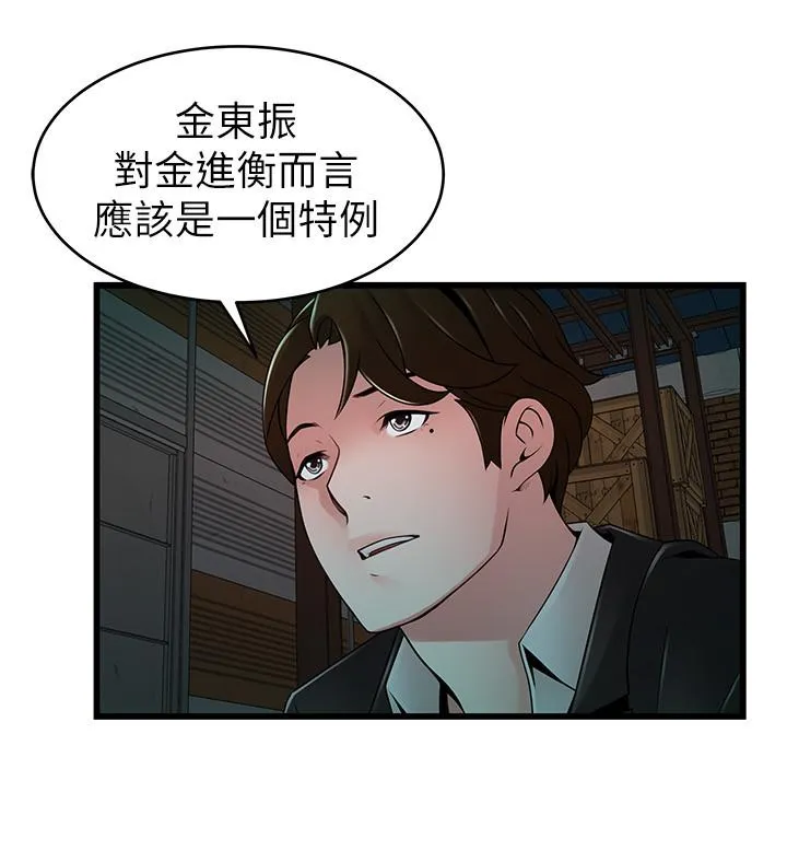 第107話