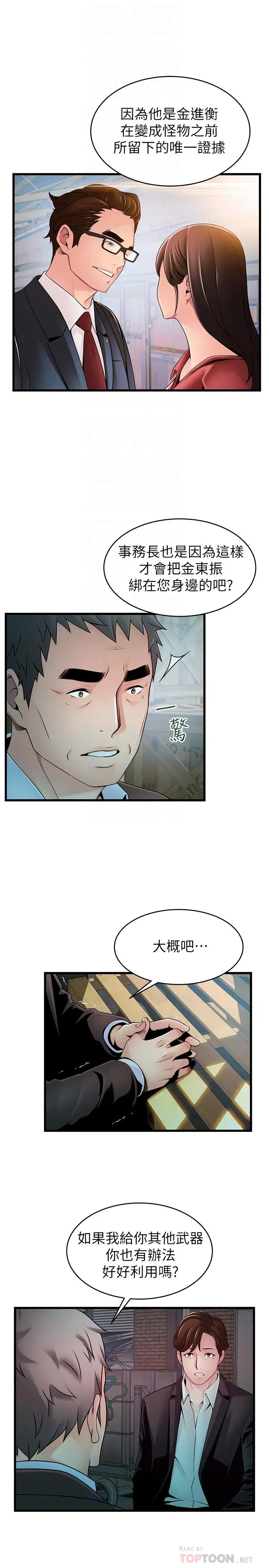 第107話